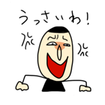 iratto boy sticker #731835