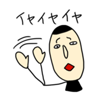 iratto boy sticker #731836