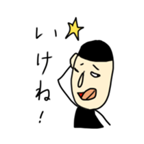 iratto boy sticker #731837