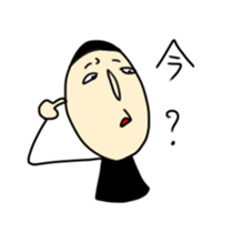 iratto boy sticker #731838