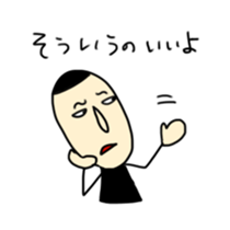 iratto boy sticker #731842