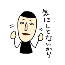 iratto boy sticker #731843