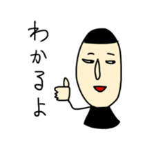 iratto boy sticker #731844