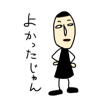 iratto boy sticker #731845