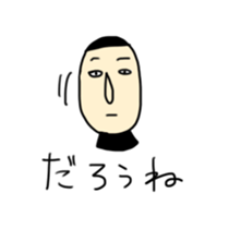 iratto boy sticker #731848