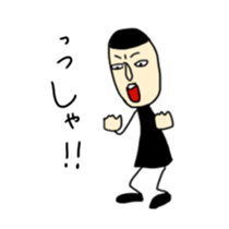 iratto boy sticker #731850