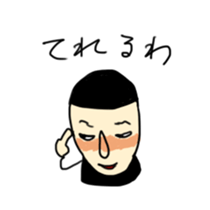 iratto boy sticker #731852