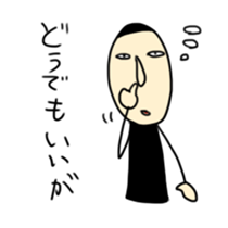 iratto boy sticker #731854