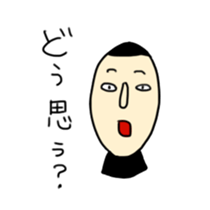 iratto boy sticker #731855