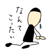 iratto boy sticker #731856