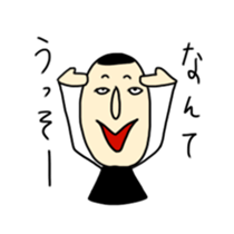 iratto boy sticker #731857