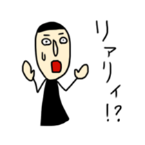 iratto boy sticker #731859