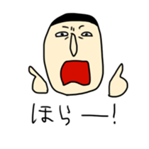 iratto boy sticker #731860