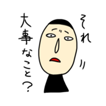 iratto boy sticker #731861