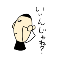 iratto boy sticker #731862