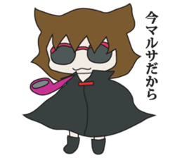 2ji Genko sticker #731882