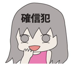 2ji Genko sticker #731889