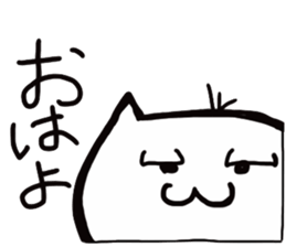 Japanese kitten sticker #732063