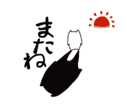 Japanese kitten sticker #732065