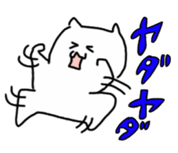 Japanese kitten sticker #732072