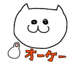 Japanese kitten sticker #732073