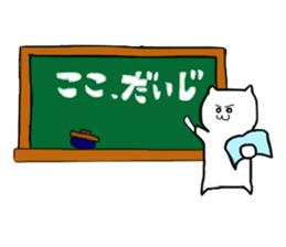 Japanese kitten sticker #732076