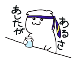 Japanese kitten sticker #732085