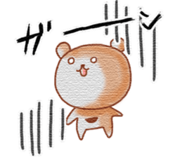 KUMATAN sticker #732543