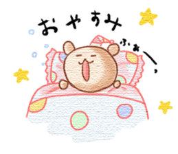 KUMATAN sticker #732544