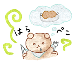 KUMATAN sticker #732549