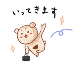 KUMATAN sticker #732551