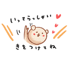 KUMATAN sticker #732552