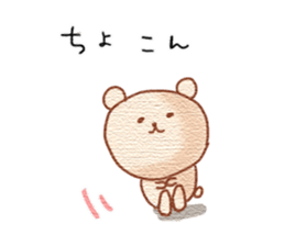 KUMATAN sticker #732555