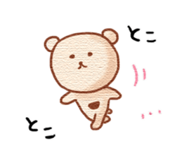 KUMATAN sticker #732556