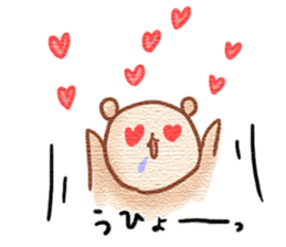 KUMATAN sticker #732562