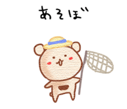 KUMATAN sticker #732563