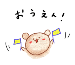 KUMATAN sticker #732581