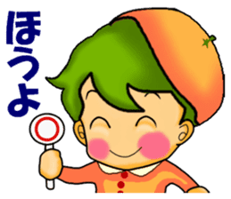 Dialect of Ehime sticker #732584