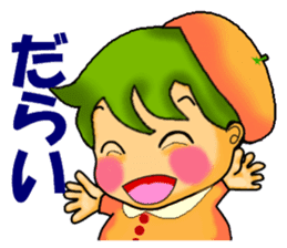 Dialect of Ehime sticker #732587