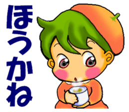 Dialect of Ehime sticker #732589