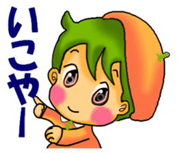 Dialect of Ehime sticker #732594