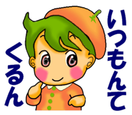 Dialect of Ehime sticker #732601