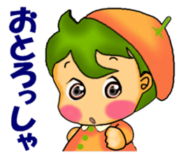 Dialect of Ehime sticker #732602