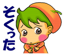 Dialect of Ehime sticker #732606