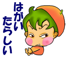 Dialect of Ehime sticker #732612