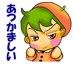 Dialect of Ehime sticker #732614