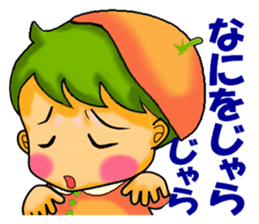 Dialect of Ehime sticker #732615