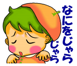 Dialect of Ehime sticker #732615