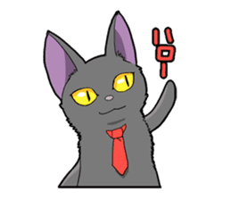 Snazzy cat Noah sticker #733023