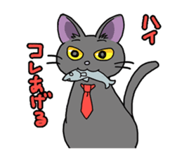 Snazzy cat Noah sticker #733025